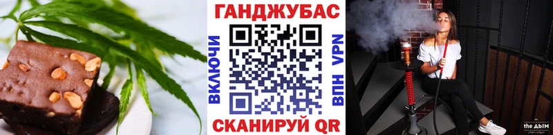 Печенье с ТГК марихуана  Кириши 