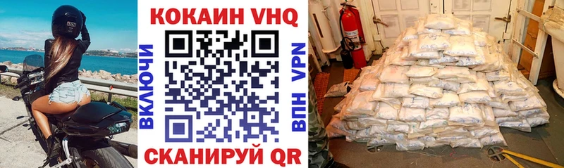 где продают наркотики  Кириши  ссылка на мегу вход  Cocaine FishScale 