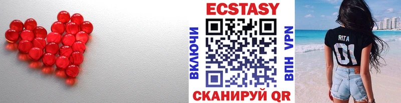 ЭКСТАЗИ 300 mg  где можно купить наркотик  Кириши 