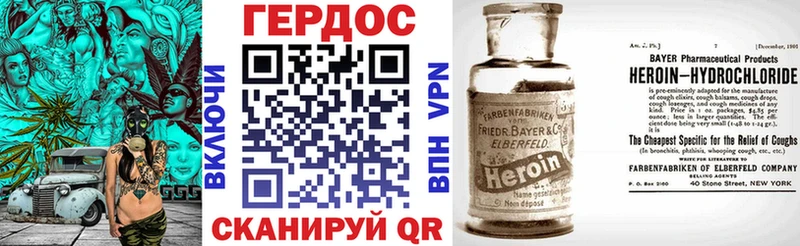 ГЕРОИН Heroin  Кириши 