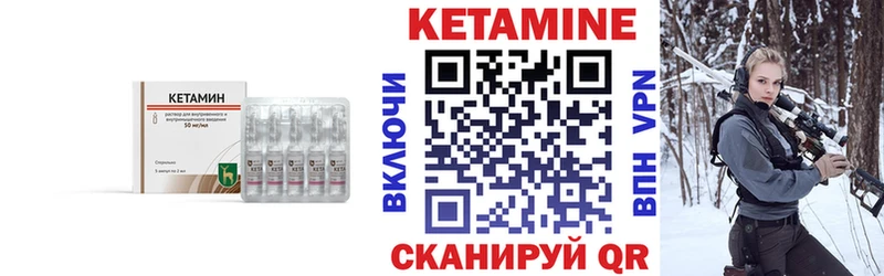Кетамин ketamine  MEGA ONION  Кириши 