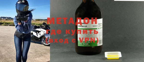 альфа пвп Бугульма