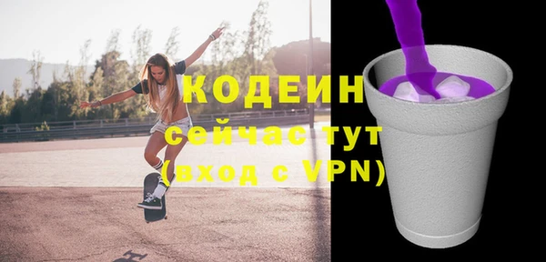 альфа пвп Бугульма
