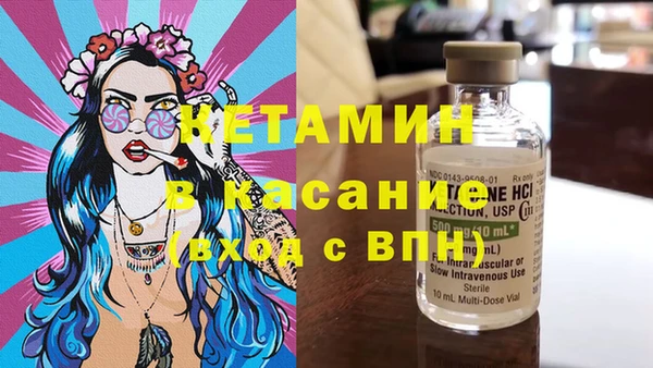 альфа пвп Бугульма