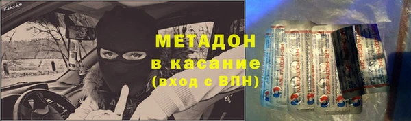 прущие крисы Ступино