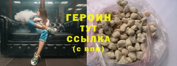 spice Бронницы