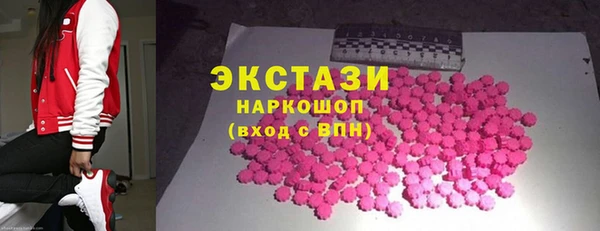 spice Бронницы
