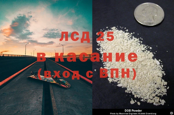 мефедрон мука Струнино