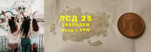 spice Бронницы