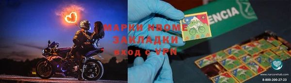 прущие крисы Ступино