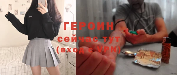 таблы Бородино