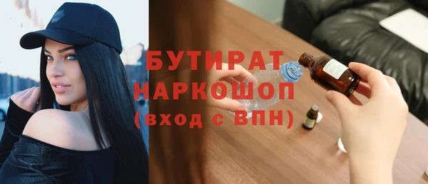 альфа пвп Бугульма