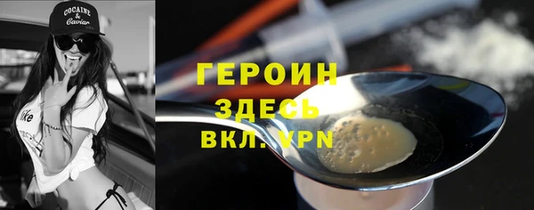 прущие крисы Ступино
