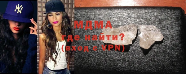 spice Бронницы