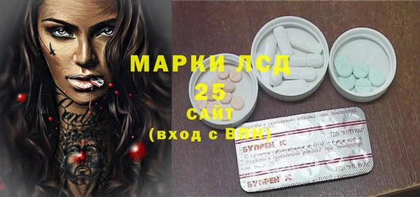альфа пвп Бугульма