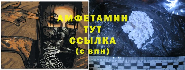 альфа пвп Бугульма