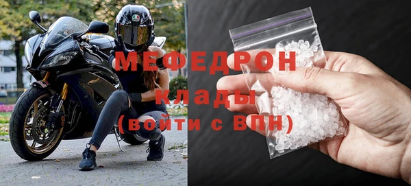 spice Бронницы