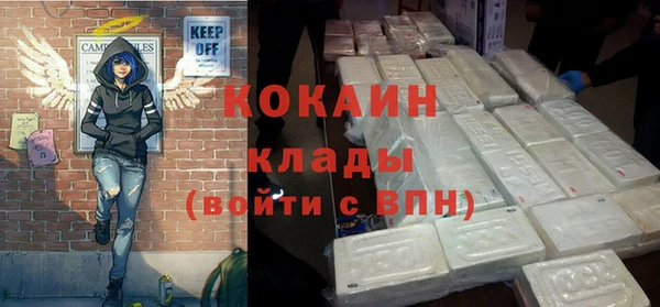 альфа пвп Бугульма