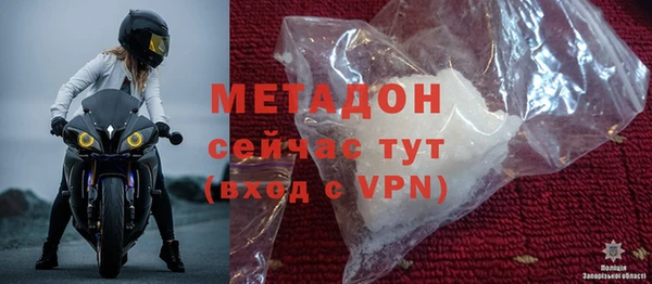 spice Бронницы