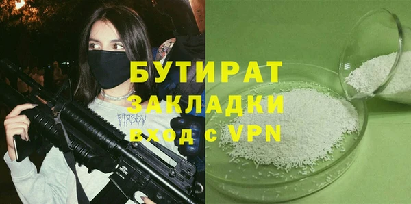 spice Бронницы