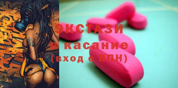 спиды Богданович