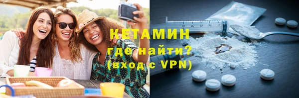 мефедрон мука Струнино
