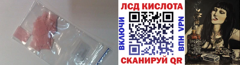 LSD-25 экстази кислота  как найти закладки  мориарти какой сайт  Кириши 