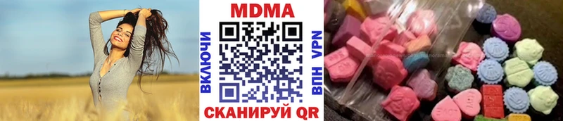 МДМА VHQ  купить наркоту  Кириши 