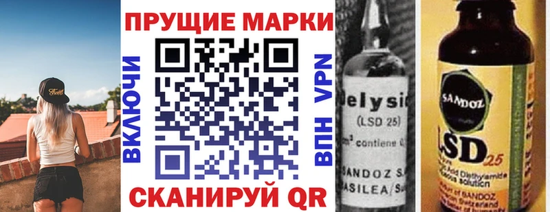 Марки N-bome 1,5мг  Кириши 