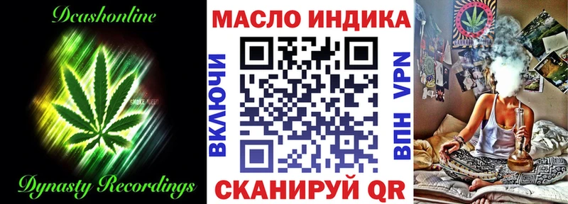 где купить наркоту  Кириши  Дистиллят ТГК жижа 